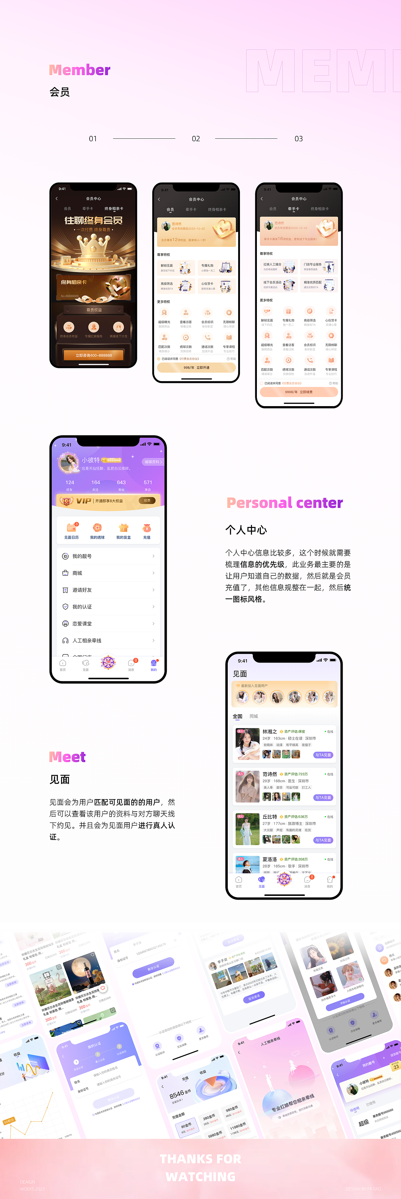 2025UI作品集（图ZMzM3NzU5NjM2） - APP界面 - 站酷设计师发条女原创素材 - 站酷ZCOOL