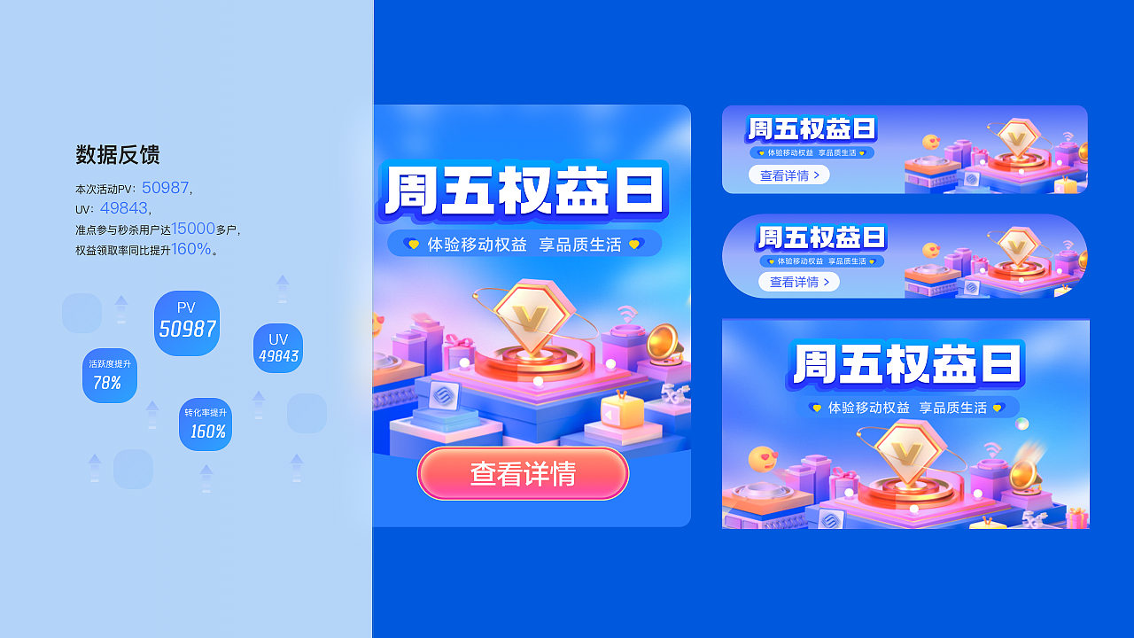 2023上半年运营作品合集（图ZMzQ2MjQ0OTE2） - APP界面 - 站酷设计师小牛点点原创素材 - 站酷ZCOOL