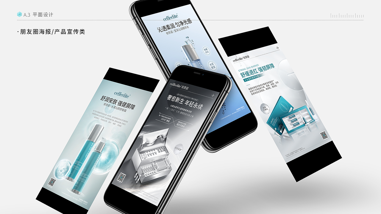 依奈姿品牌视觉VI体系案例分享/品牌视觉设计