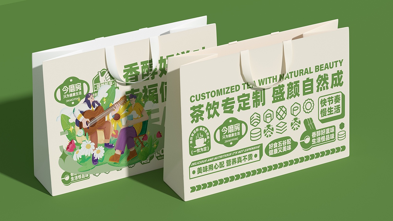 所喜作品:今磨房品牌升级