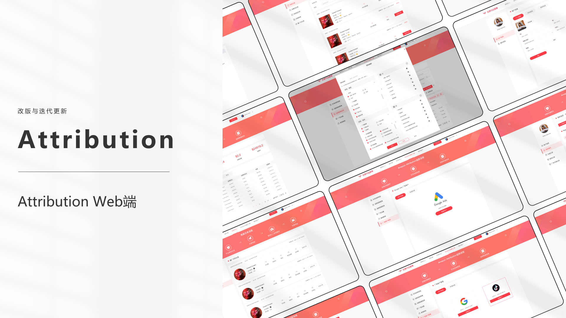 作品集（图ZMzM0MDYzNjky） - 软件界面 - 站酷设计师Legna12原创素材 - 站酷ZCOOL