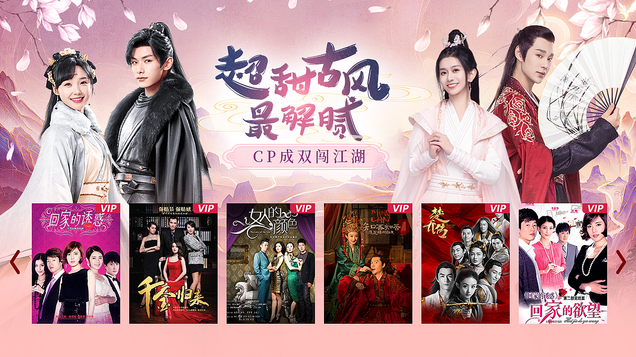 IPTV（亂七八糟一堆）（圖ZMzY1MDQ0ODQ4） - 其他平面 - 站酷設(shè)計(jì)師不新鮮原創(chuàng)素材 - 站酷ZCOOL