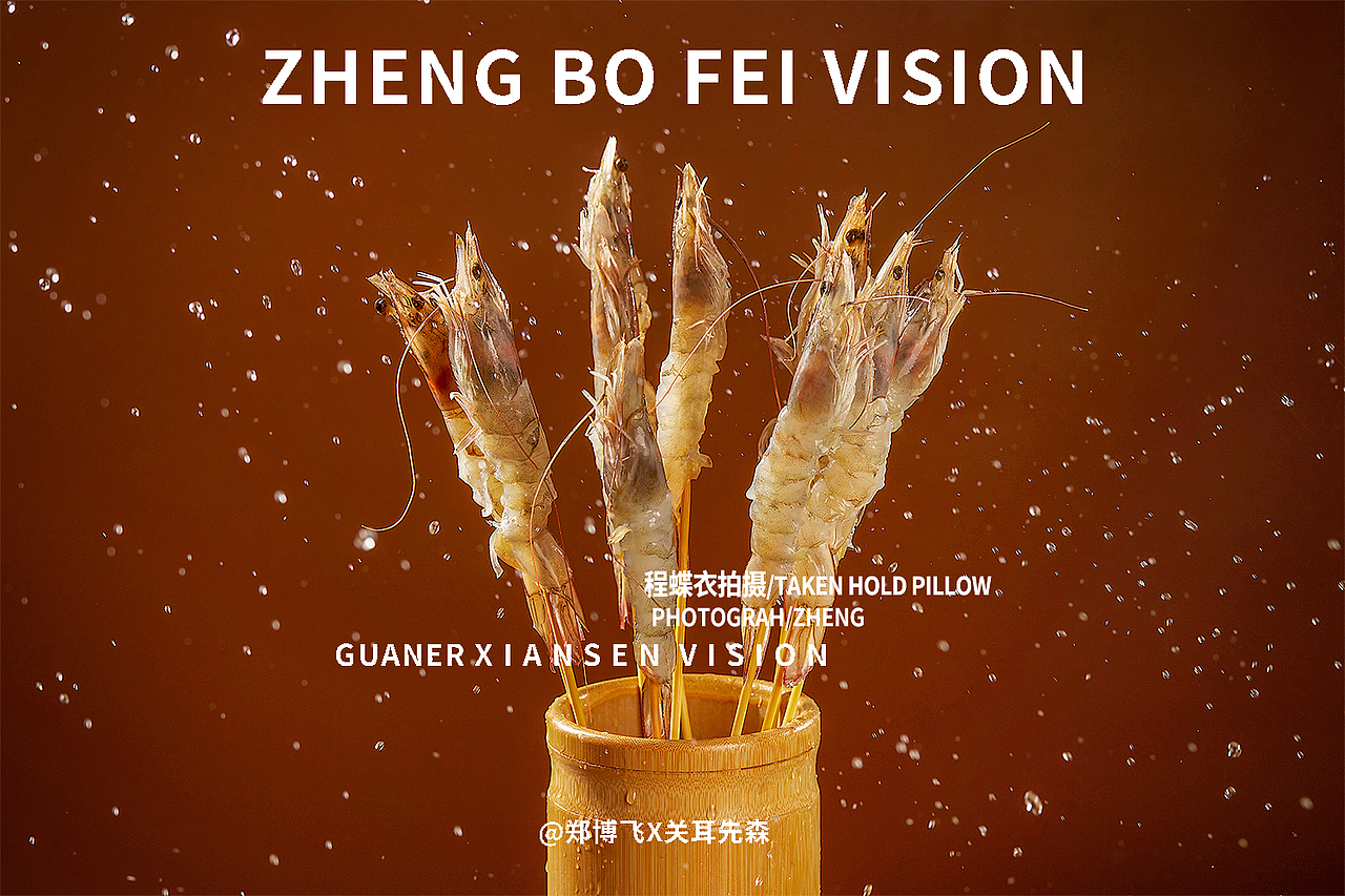 程碟衣火锅拍摄