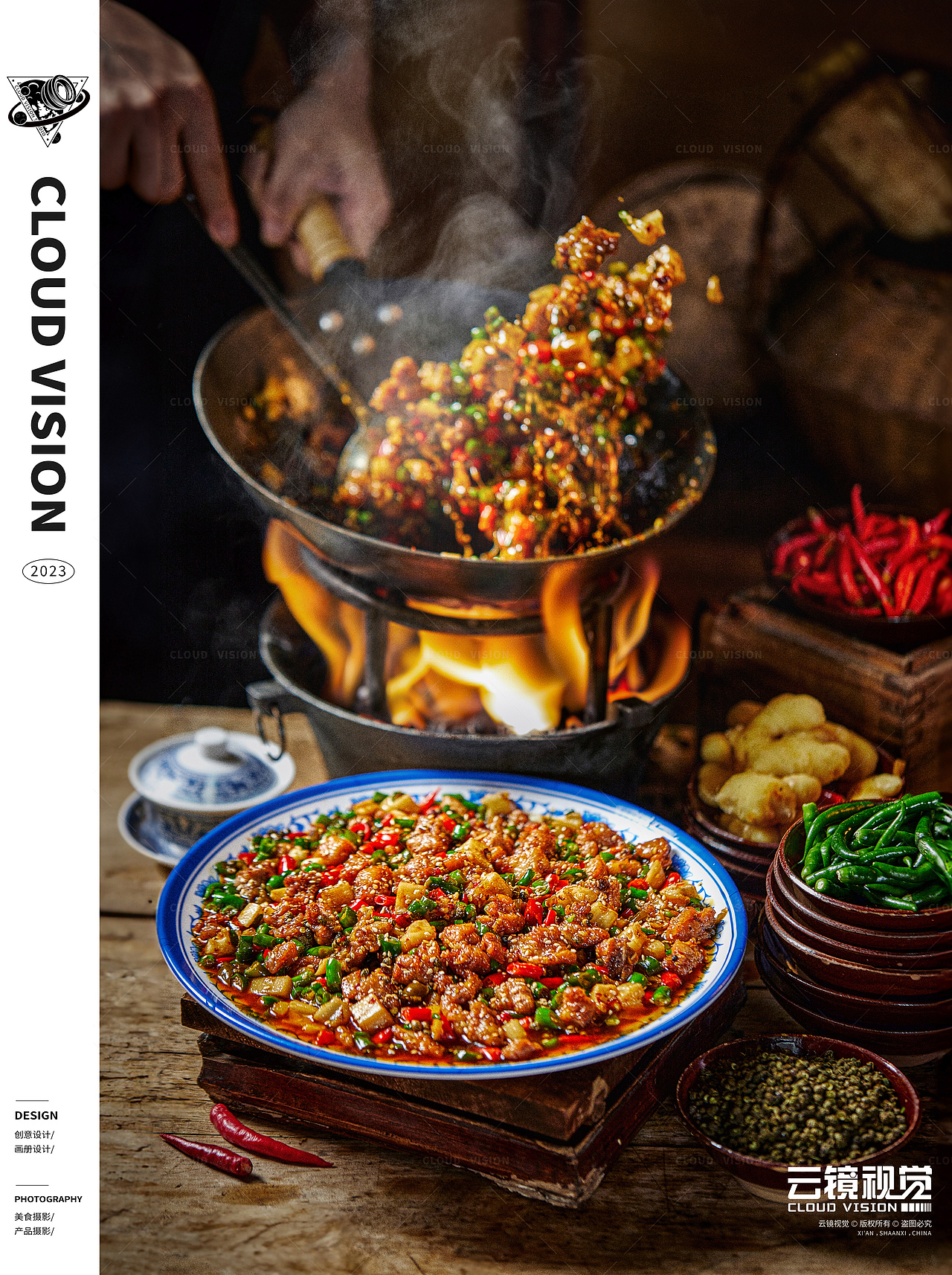 坛小平/市井火锅,满满烟火气