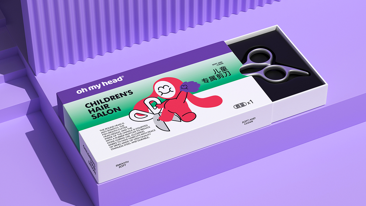 OMH儿童理发 X 大于等于 ∣ 儿童理发/洗护品牌全案