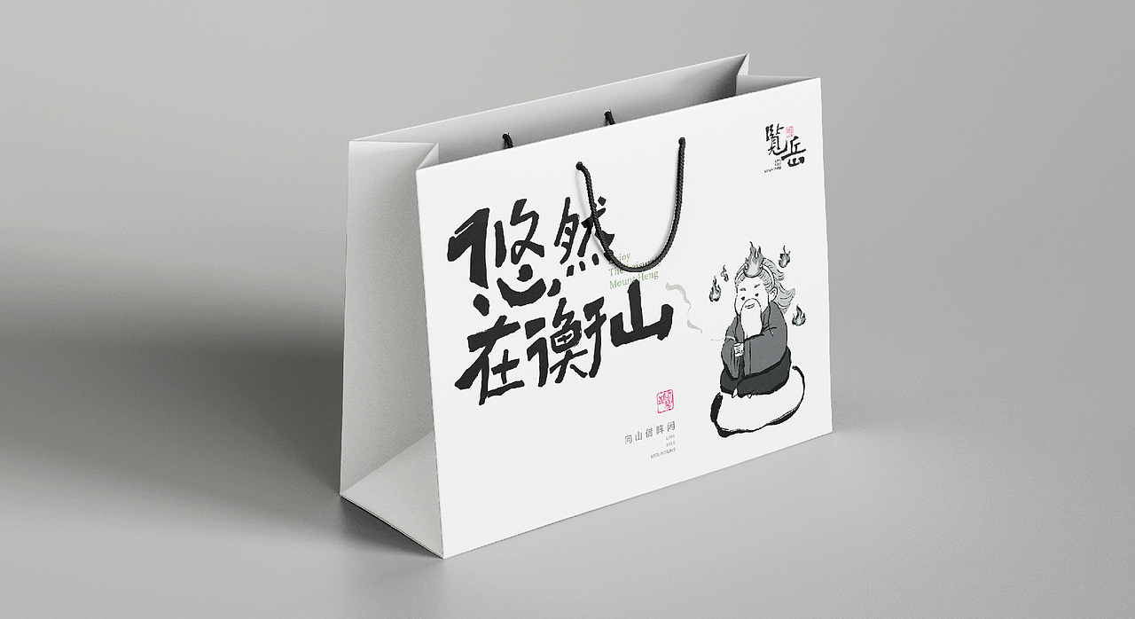 品牌设计-旅游文创（图ZMzY3ODE2MTgw） - 品牌 - 站酷设计师77Heaven原创素材 - 站酷ZCOOL