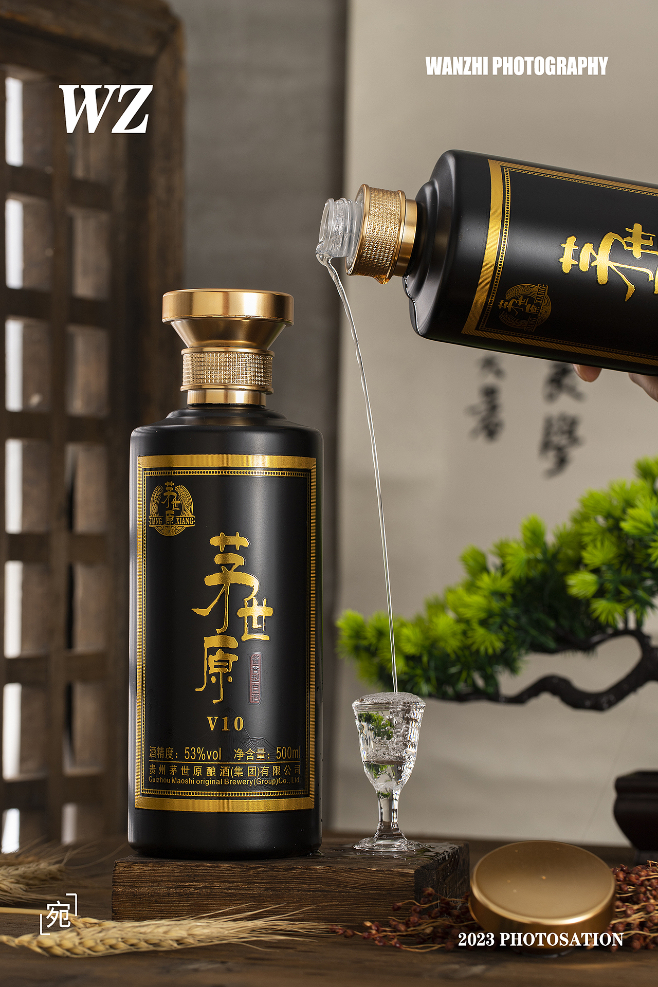 茂世元醬酒拍攝（圖ZMzQ0MjIyMDA0） - 產(chǎn)品攝影 - 站酷設(shè)計師宛芝視覺原創(chuàng)素材 - 站酷ZCOOL