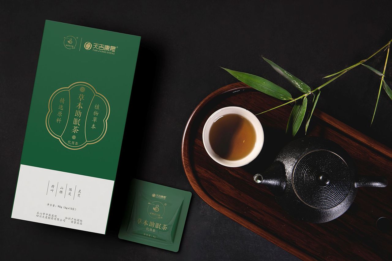 茶类包装（图ZMzEyODMwMDQ0） - 包装 - 站酷设计师燎榞原创素材 - 站酷ZCOOL