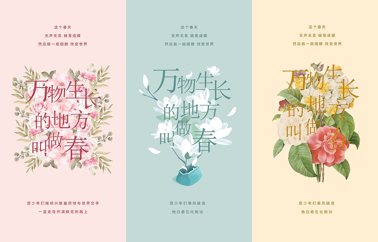 穿插海报（图ZMzQyMjczMDU2） - 海报 - 站酷设计师热心市民练先生原创素材 - 站酷ZCOOL