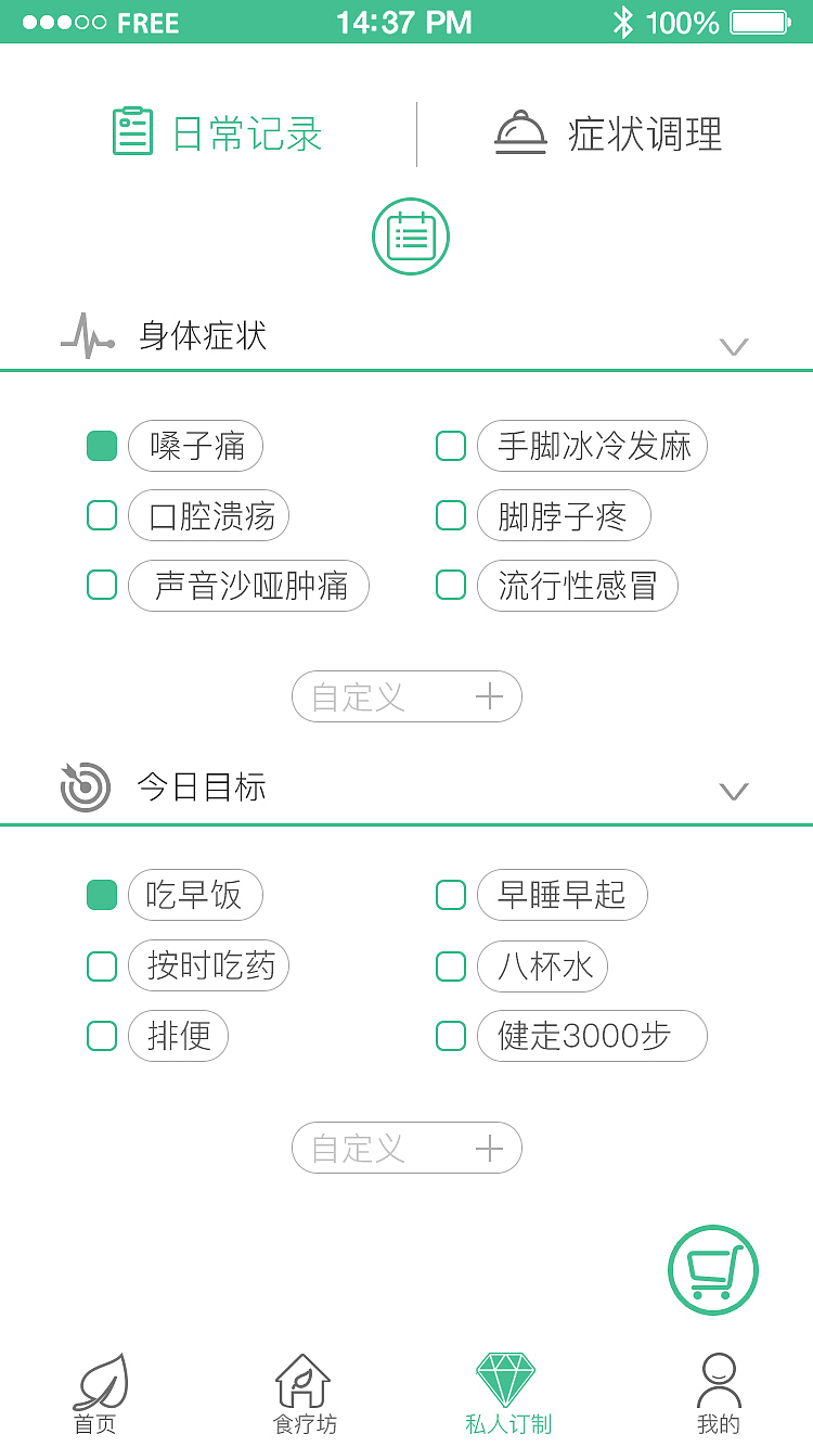 APP设计（图ZODY0MTI3MDQ=） - APP界面 - 站酷设计师发黑原创素材 - 站酷ZCOOL