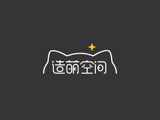 造萌空间vi手册