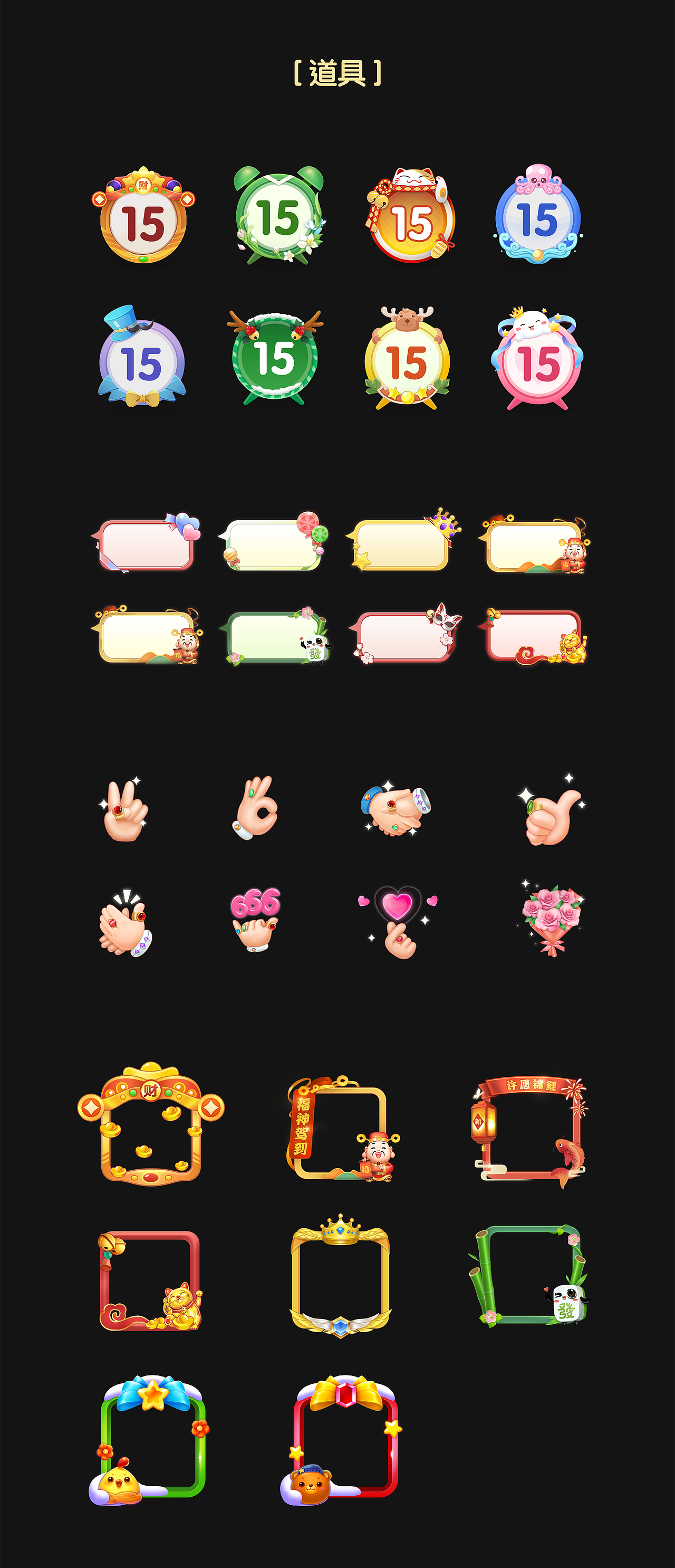 棋牌游戏（图ZMjM0MTAzNzcy） - 游戏UI - 站酷设计师Z小样原创素材 - 站酷ZCOOL