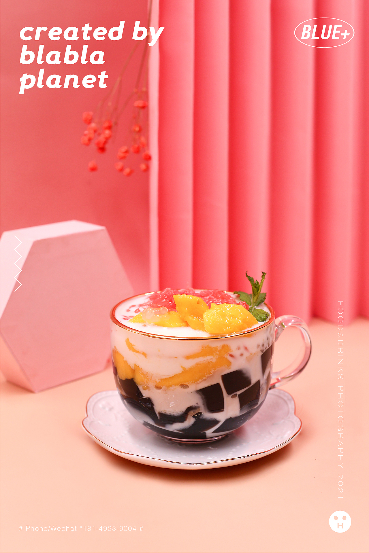 BLUE+ 『 饮品拍摄合集 | 西安·美食摄影 』