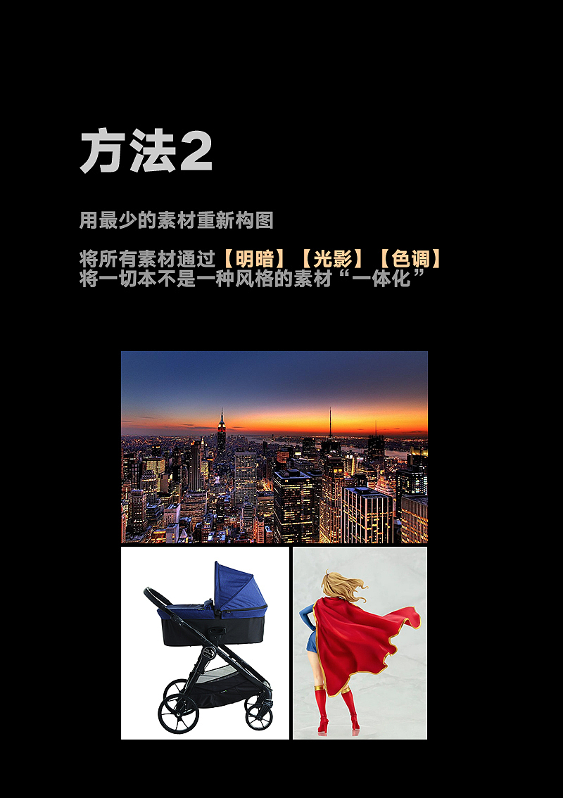 做海报素材少?没关系,这个思路可以帮到你(图ZMjY2MDU4MDky) - 海报 - 站酷设计师赫楠Prince原创素材 - 站酷ZCOOL