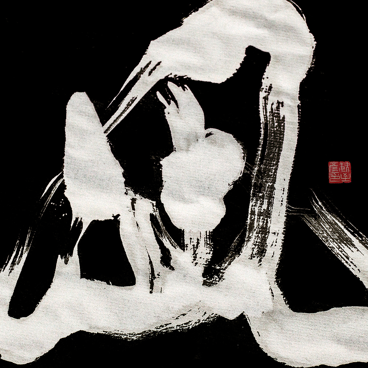 十月练习—「极乐之乐」