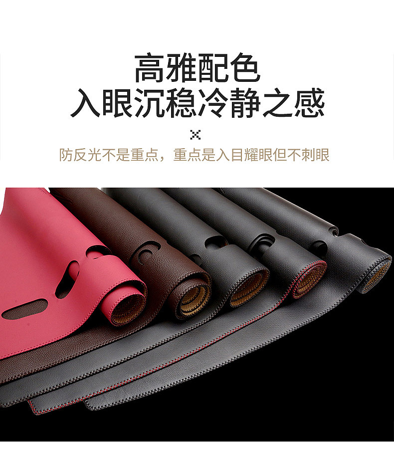 长安避光垫详情CS75避光垫详情CS55避光垫详情CS35