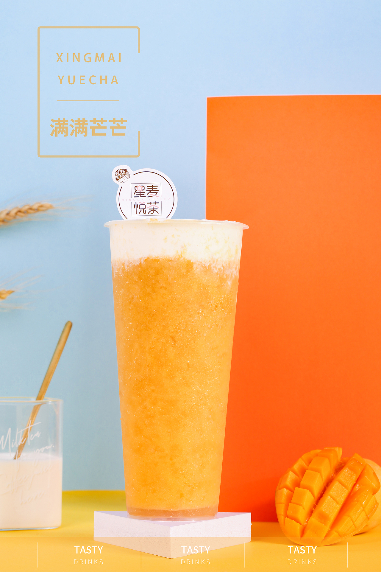 记第一次奶茶饮品拍摄