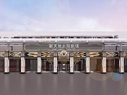 门头