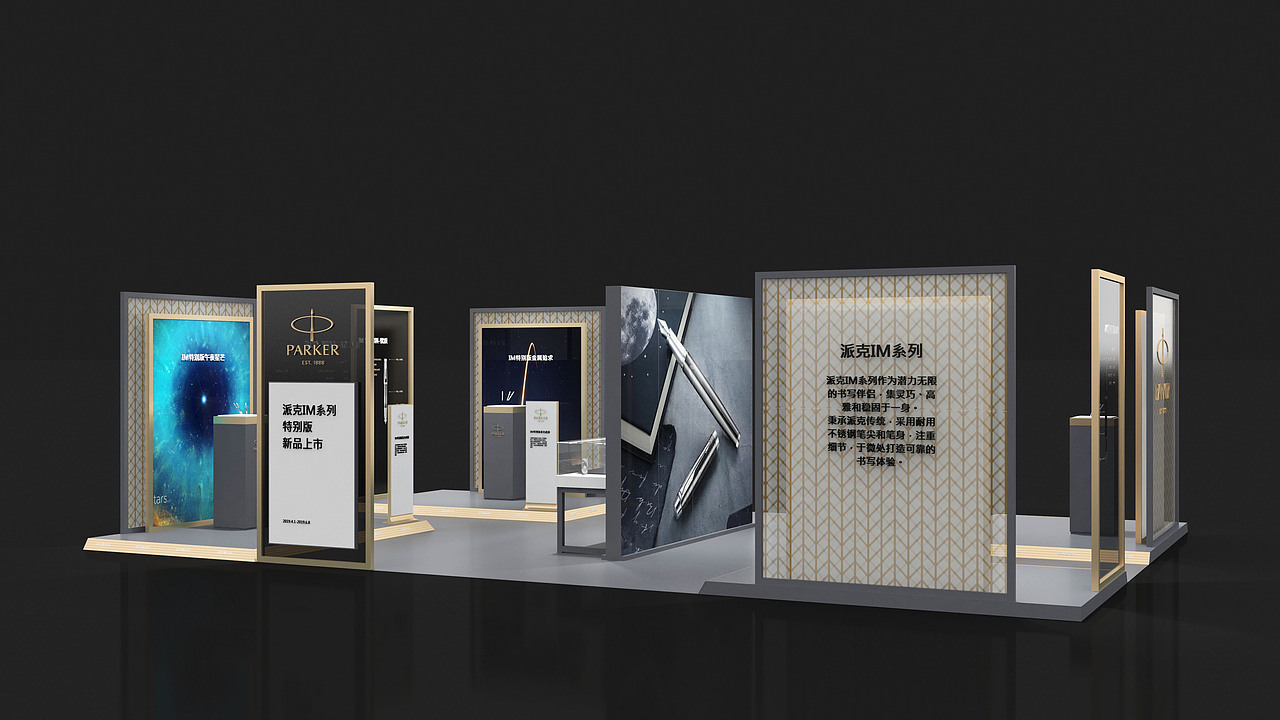 派克巡展（图ZMjA4NzM1MDA4） - 其他三维 - 站酷设计师loooooon原创素材 - 站酷ZCOOL