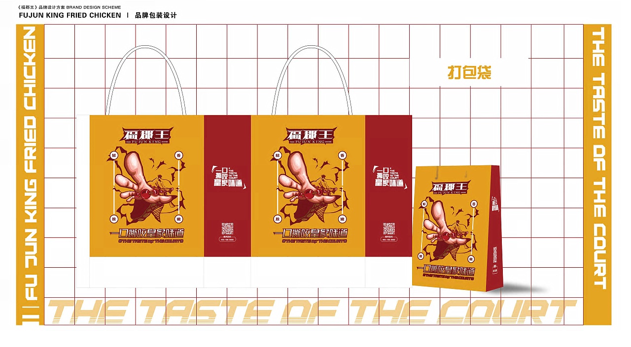 福郡王（图ZMjkyNjI1Nzcy） - 品牌 - 站酷设计师幽野原创素材 - 站酷ZCOOL