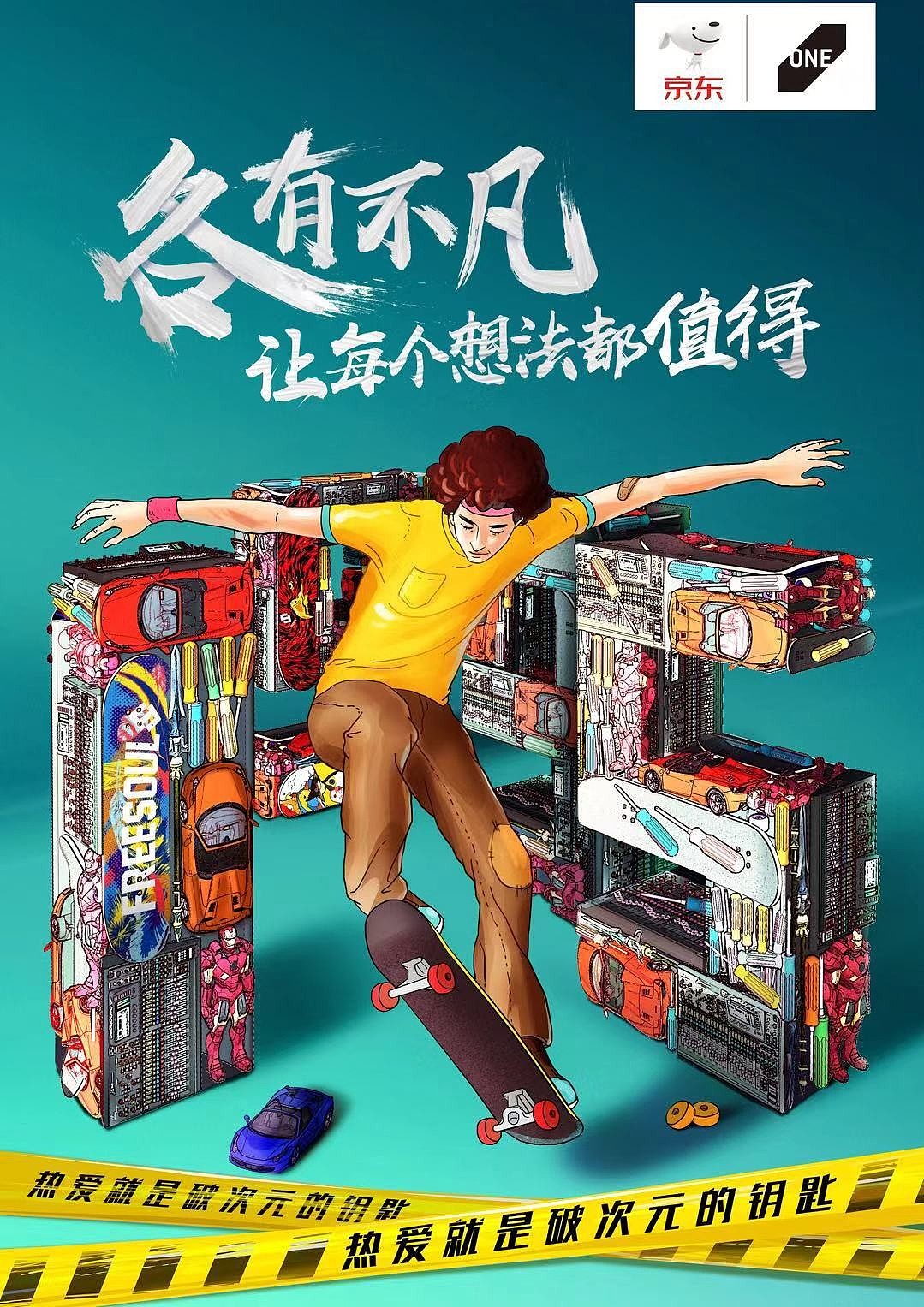 秀一波我们的layout,我个人比较喜欢插画这一版