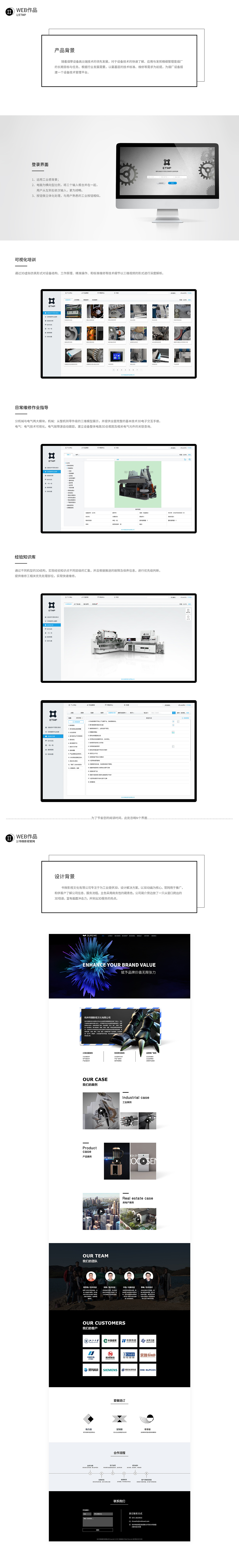 近几年UI作品整理（图ZMTQ3OTQ3MDIw） - APP界面 - 站酷设计师冰美月玲原创素材 - 站酷ZCOOL