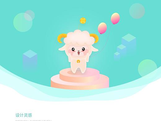 泰惠理财APP吉祥物（个人主页-ZMzc2MDI5OTY=） - 其他UI - 站酷设计师乌黑的小白原创素材 - 站酷ZCOOL