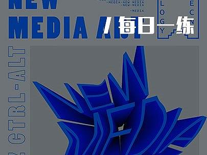 每日一练-混合3D形状