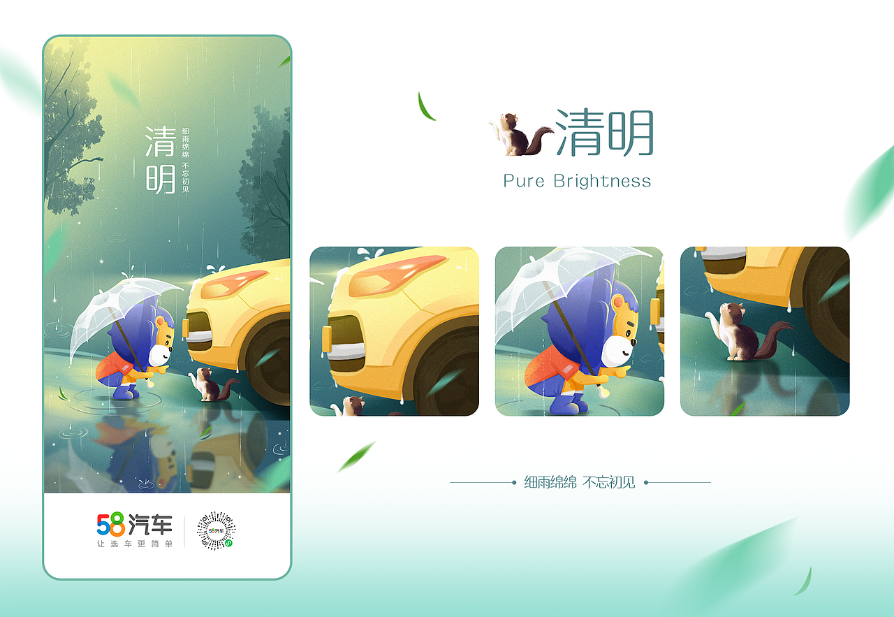 2021年24节气插画（图ZMjg3NzEzMjky） - 创作习作 - 站酷设计师香菜不加聪原创素材 - 站酷ZCOOL