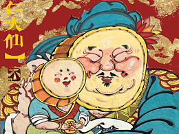 【南记手绘·不二堂·古灵精怪·中秋贺图】