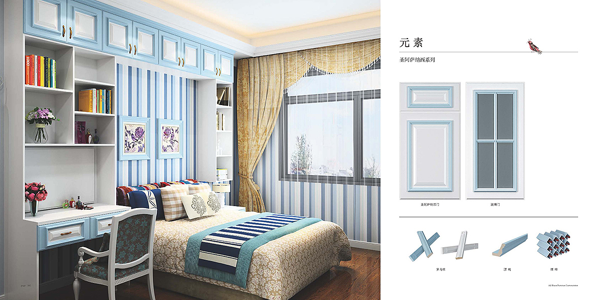 衣柜色卡印刷 定制家具宣传画册印刷 板式家居彩页制作（图ZMTI3NjkzNDA0） - 书籍/画册 - 站酷设计师Tel15003839122原创素材 - 站酷ZCOOL