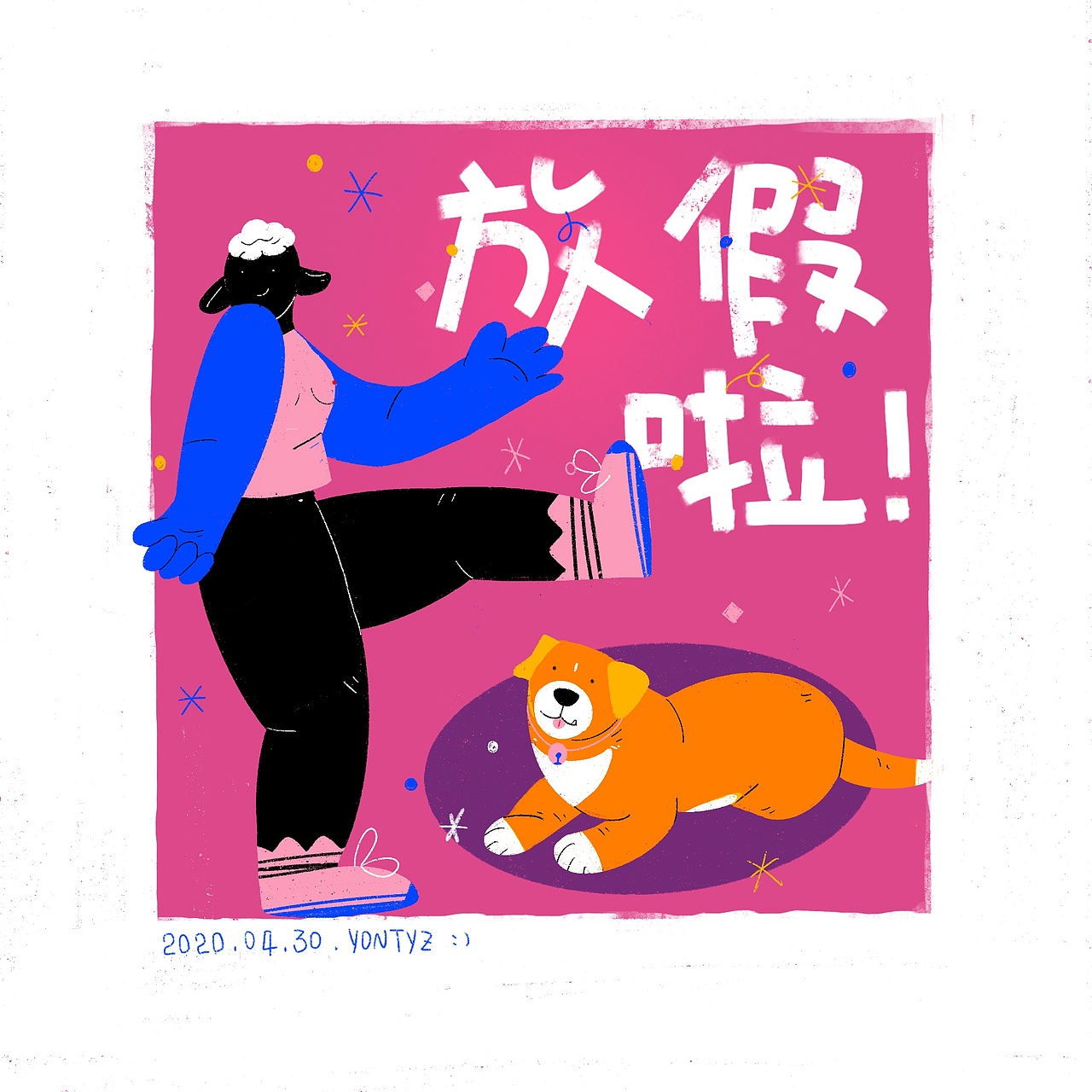 羊腿正经涂鸭日记（图ZMjI5MTgwOTE2） - 创作习作 - 站酷设计师腿腿籽原创素材 - 站酷ZCOOL