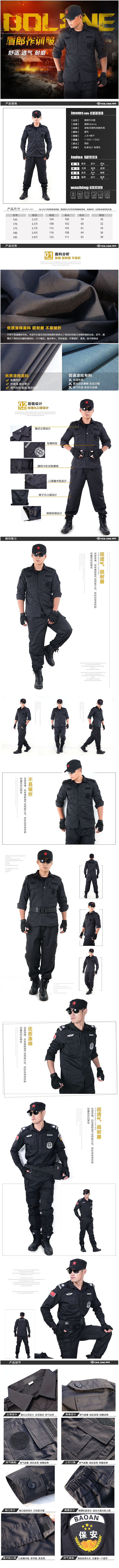 服装详情（图ZMjU4MzA2MDA=） - 电商 - 站酷设计师我为设计狂2014原创素材 - 站酷ZCOOL