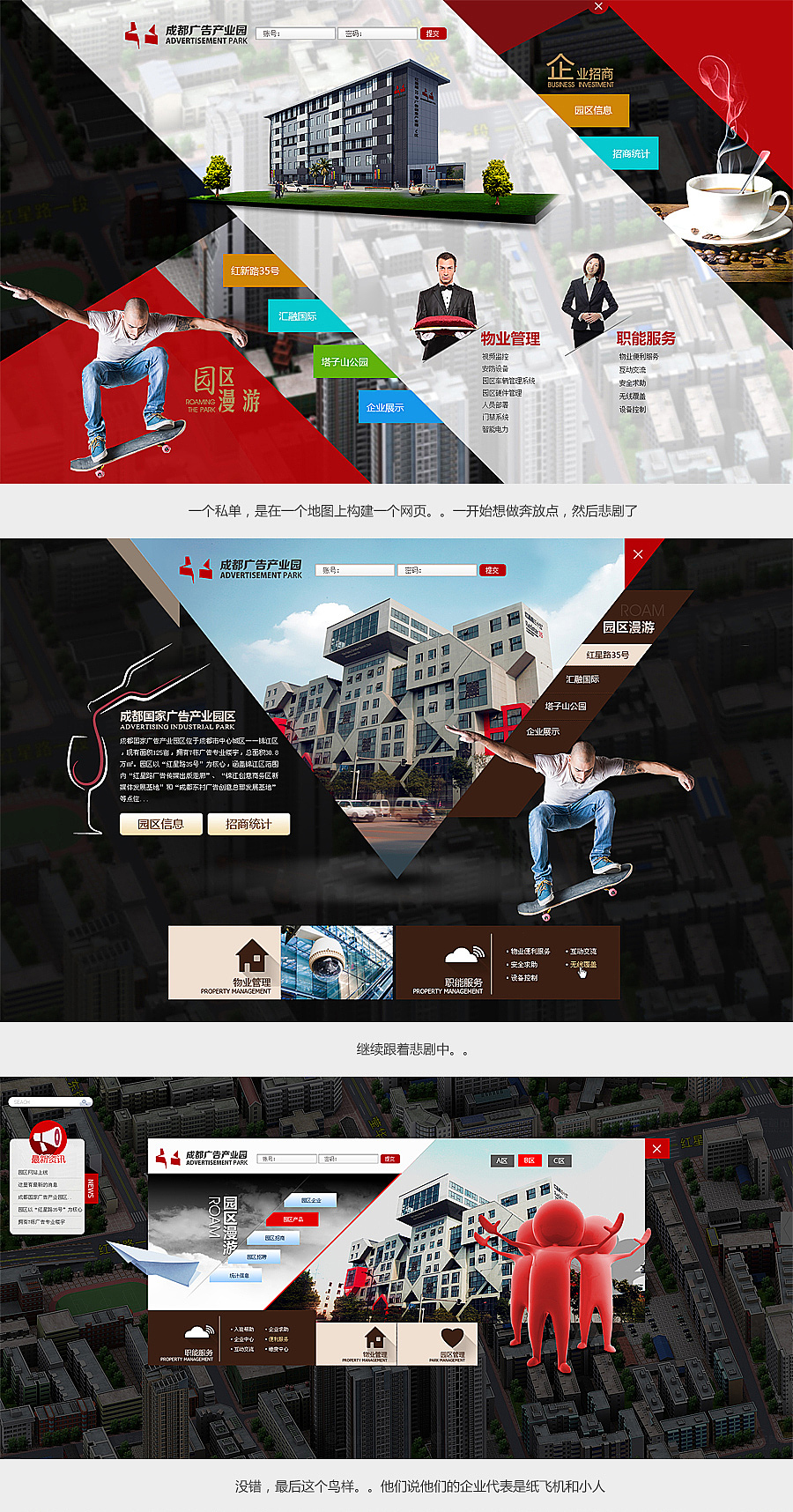 一个私单。做得挺烂的,主要是要求也很奇葩。。放上来留念一下。