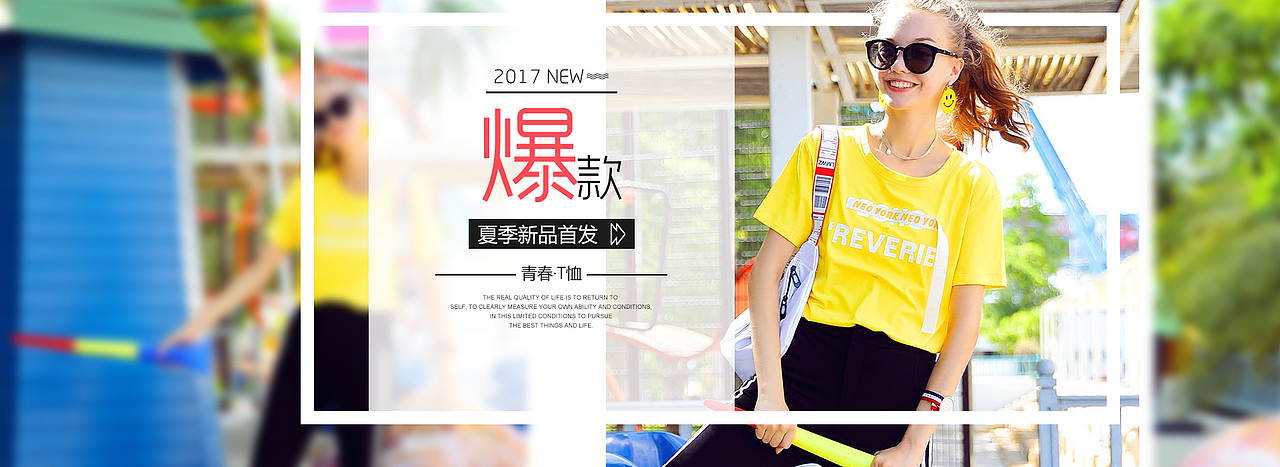 美工海报（图ZOTY2NjY4NjA=） - 电商 - 站酷设计师李道原创素材 - 站酷ZCOOL
