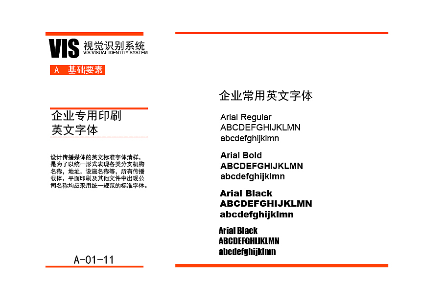 紫橙网咖VI手册（图ZMTIxNjUzNzY4） - 书籍/画册 - 站酷设计师Alvis灬原创素材 - 站酷ZCOOL