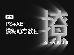 AE学习笔记