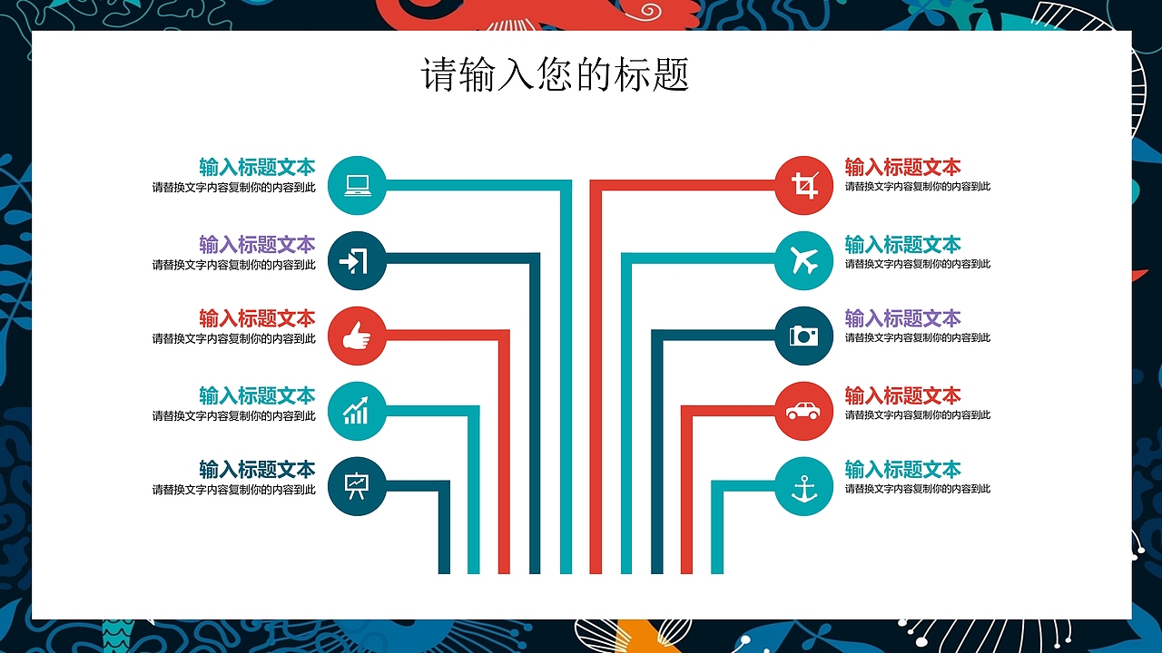 清新简约日系田园风PPT模板（图ZMTM4MzU0NjM2） - PPT/Keynote - 站酷设计师办公资源网原创素材 - 站酷ZCOOL
