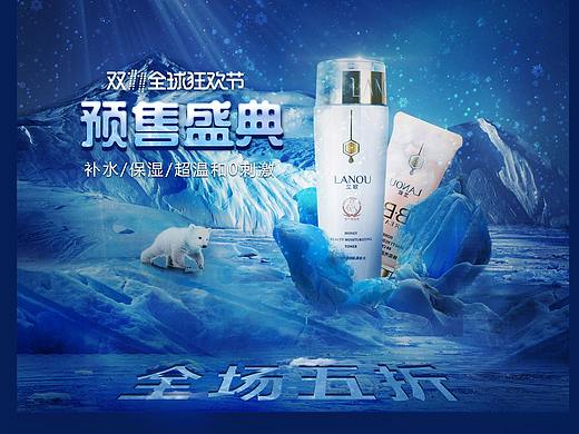 电商专题页设计