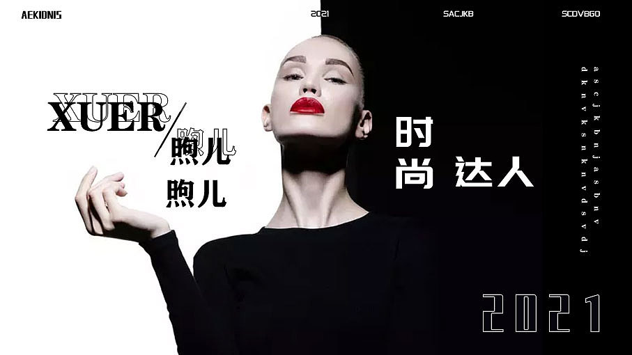 女装logo