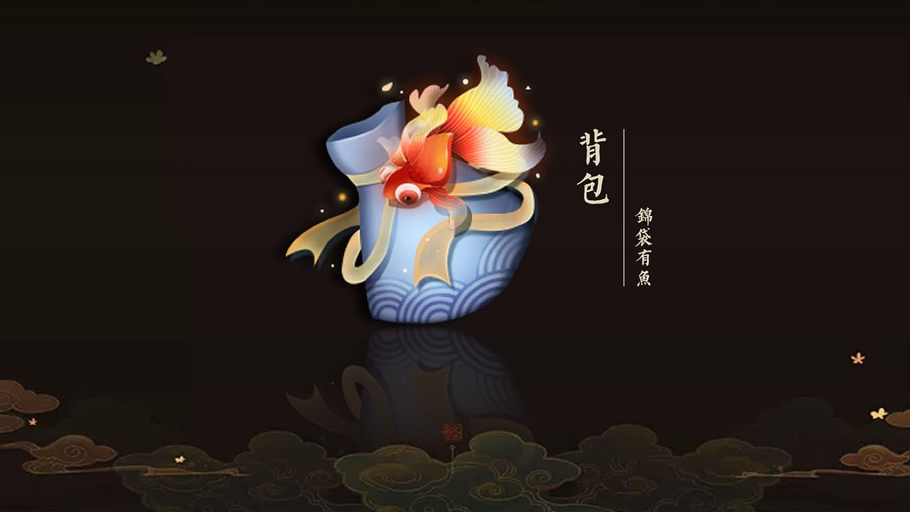 国风游戏图标设计练习（图ZMjc0MjA1MTQ0） - 游戏UI - 站酷设计师甜不咸原创素材 - 站酷ZCOOL