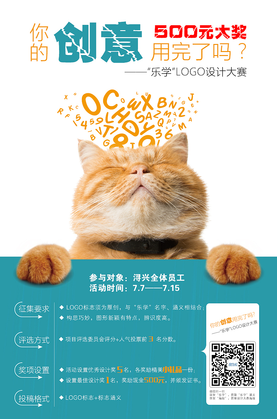 培训海报（图ZNzA5OTE1MDg=） - 海报 - 站酷设计师诗酒露华浓原创素材 - 站酷ZCOOL