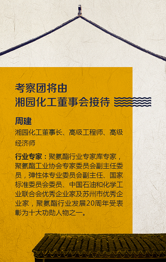 江苏考察H5邀请函（图ZOTc3NTAxNjQ=） - 其他 - 站酷设计师吳買樂原创素材 - 站酷ZCOOL