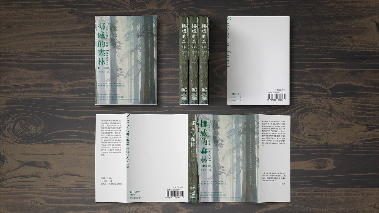 书籍封面（图ZMTY0NjAxOTky） - 书籍/画册 - 站酷设计师半生闲适原创素材 - 站酷ZCOOL