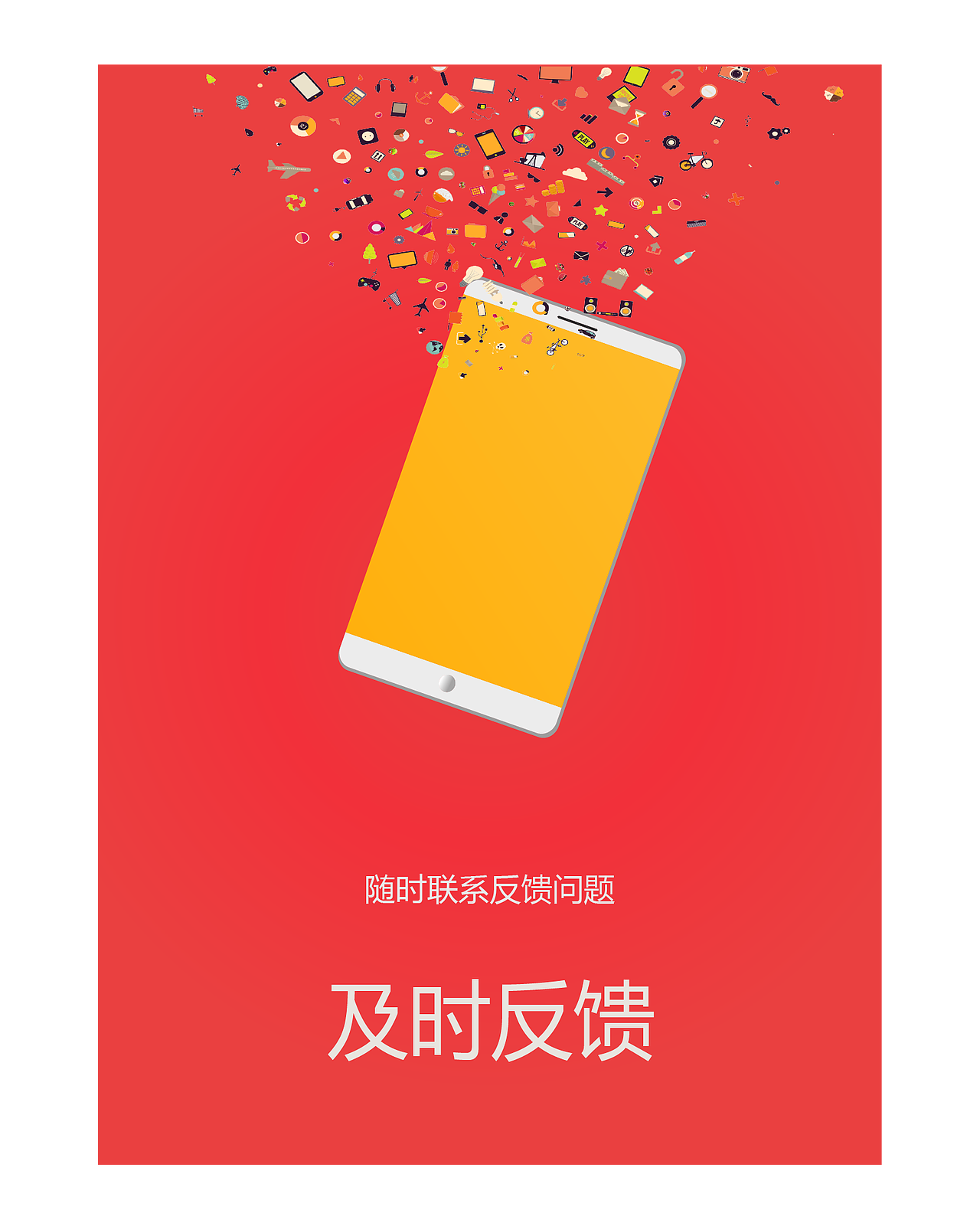 自己没事做的玩（图ZMTY4ODM1MjQ4） - APP界面 - 站酷设计师蓝焱瑾原创素材 - 站酷ZCOOL