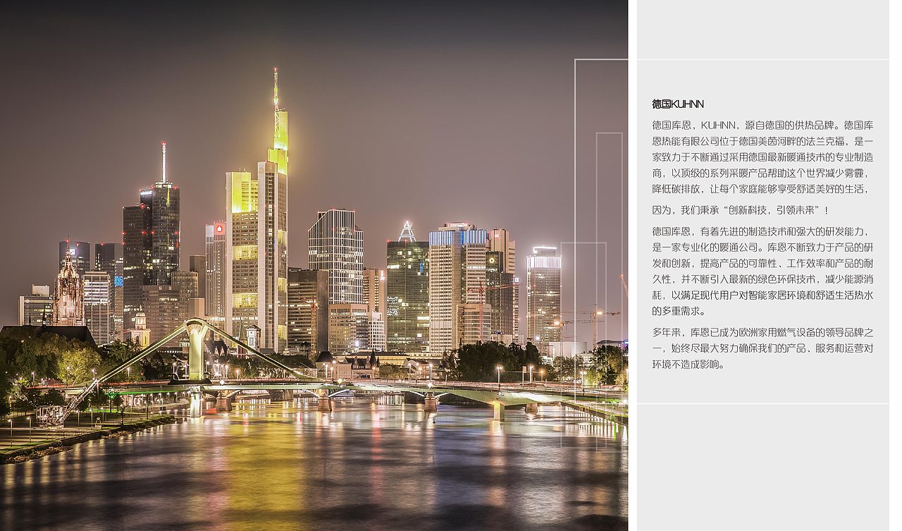 德国库恩库恩电子图册（图ZMTgxNTU0NjA4） - 品牌 - 站酷设计师Ashrose原创素材 - 站酷ZCOOL