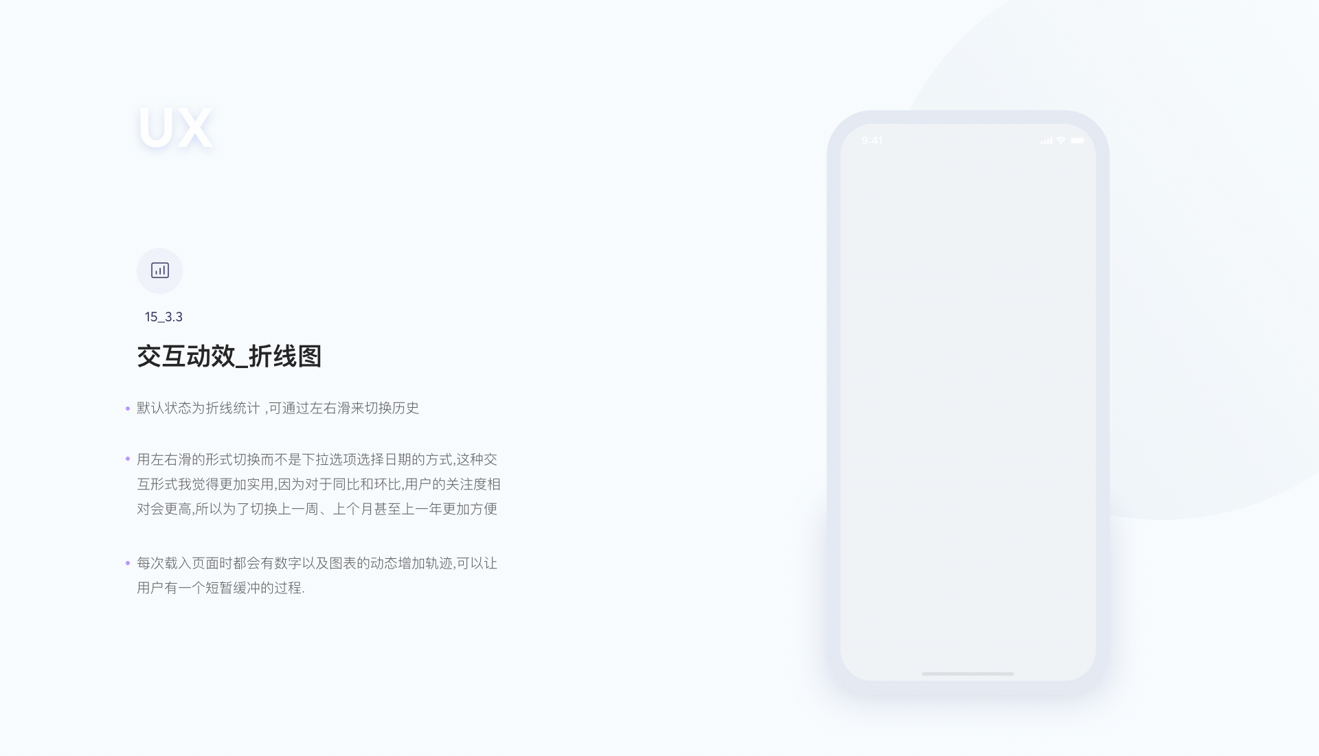 钱钱记账本_可以学理财的记账本（图ZMTgzNjk1Njky） - APP界面 - 站酷设计师夜曲Jray原创素材 - 站酷ZCOOL