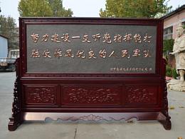 紫銅浮雕紅木屏風(fēng)