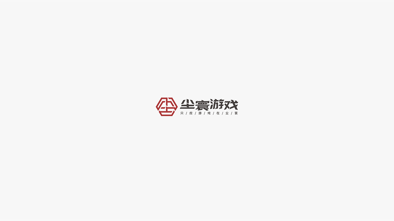 logo/标志/字体（图ZOTQ1OTM5MjA=） - Logo - 站酷设计师宋轲原创素材 - 站酷ZCOOL