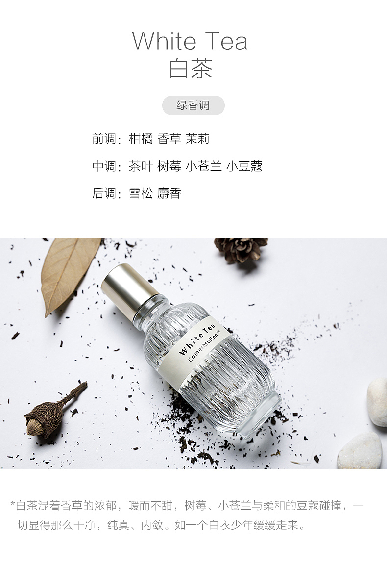 以爱之名，蔻美慕蓝香水美学（图ZMTAwMjcwNjk2） - 电商 - 站酷设计师红脸谱电商原创素材 - 站酷ZCOOL